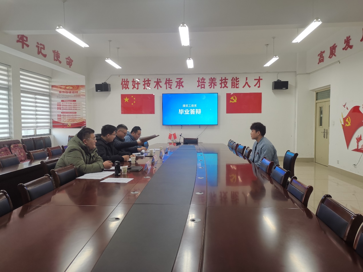 揚帆起航，砥礪前行——建筑工程系2024屆建筑工程技術(shù)專業(yè)畢業(yè)論文答辯順利舉行